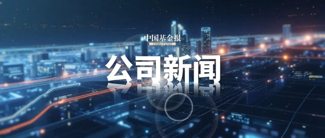 大降超60%!白酒业首份半年度业绩预告来了